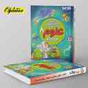 name https://cdn.pbook.shop/api-media/files/2024/06/516ee575-80c8-40b6-925f-9eb2a8c07992/کار-و-تمرین-علوم-هشتم-منتشران.jpg