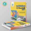 name https://cdn.pbook.shop/api-media/files/2024/06/518afad2-a9e6-4be7-8884-e8f677f890e4/کار-و-تمرین-هندسه-دهم-رشته-ریاضی-گل-واژه.jpg