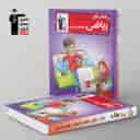 name https://cdn.pbook.shop/api-media/files/2024/06/526085d8-c5d1-4056-9e7c-1d3abbb8bf60/کتاب-کار-ریاضی-چهارم-دبستان-قلم-چی.jpg