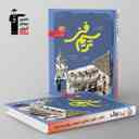 name https://cdn.pbook.shop/api-media/files/2024/06/54287790-2339-4f3a-b122-d05d2f5e52cb/ترسیم-فنی-آبی-قلم-چی.jpg