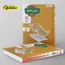 name https://cdn.pbook.shop/api-media/files/2024/06/557abb93-6c85-4107-bc55-feaf99925218/عربی-جامع-کنکور-رشته-انسانی-منتشران.jpg