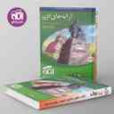 name https://cdn.pbook.shop/api-media/files/2024/06/55fef2f5-ebea-4855-a77c-fa3201e80c5b/آرایه-های-ادبی-کنکور-الگو.jpg