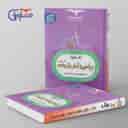 name https://cdn.pbook.shop/api-media/files/2024/06/58950883-5015-4f2a-8f74-31615d01f2fc/تستیک-ریاضی-و-آمار-یازدهم-مشاوران-آموزش.jpg