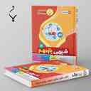 name https://cdn.pbook.shop/api-media/files/2024/06/59eec36d-081d-4bbd-ab16-2bcffab4b36b/شیمی-یازدهم-بنی-هاشمی.jpg