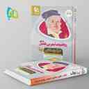 name https://cdn.pbook.shop/api-media/files/2024/06/5adfa207-3c06-4164-832d-d3e947d9941c/ریاضی-تجربی-کامل-کنکور-میکرو-طلایی-گاج.jpg