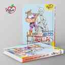 name https://cdn.pbook.shop/api-media/files/2024/06/5d459dbe-efa2-4725-8526-6103e7a7058a/دستور-زبان-فارسی-هفت-خان-خیلی-سبز.jpg