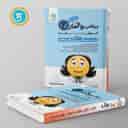 name https://cdn.pbook.shop/api-media/files/2024/06/5e7f4168-cf55-4151-b909-327282f3ddab/آموزش-ریاضی-و-آمار-یازدهم-رشته-انسانی-گل-واژه.jpg