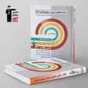 name https://cdn.pbook.shop/api-media/files/2024/06/5e9efb3c-ea05-495b-adcc-124c7794fe01/عربی-دوازدهم-سه-سطحی-قلم-چی.jpg