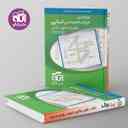 name https://cdn.pbook.shop/api-media/files/2024/06/5f58bca4-605e-4138-a826-e422c605989d/موج-آزمون-علوم-و-فنون-ادبی-نشر-الگو.jpg