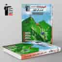 name https://cdn.pbook.shop/api-media/files/2024/06/5fb7dca4-9575-4b5a-8b28-cbdc067e4038/کتاب-اول-فیزیک-دهم-تجربی-قلم-چی.jpg