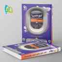 name https://cdn.pbook.shop/api-media/files/2024/06/6020bb2a-6319-45ac-917c-0104ef3b4d07/دور-دنیا-در-۴-ساعت-رشته-تجربی-ویژه-کن_Lcj7DQf.jpg