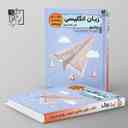 name https://cdn.pbook.shop/api-media/files/2024/06/6304a59c-84c0-4bda-92e6-eec2960b4243/زبان-انگلیسی-واقعا-جامع-کنکور-تخته-سیاه.jpg