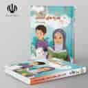 name https://cdn.pbook.shop/api-media/files/2024/06/64105702-5f67-4596-bb67-dd186a43db80/کتاب-درسی-هدیه-های-آسمان-پنجم-دبستان-مدرسه.jpg