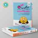 name https://cdn.pbook.shop/api-media/files/2024/06/64458fbd-c3a5-4974-ac04-9bb237fe0cb7/آموزش-زبان-انگلیسی-یازدهم-گل-واژه.jpg