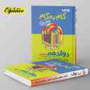 name https://cdn.pbook.shop/api-media/files/2024/06/6598db6c-d6d4-418a-94d7-9c22a82afe15/گام-به-گام-درس-یار-دوازدهم-رشته-تجربی-منتشران.jpg