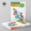 name https://cdn.pbook.shop/api-media/files/2024/06/65cd7570-3ec6-4141-8c20-de8d1b3dfd1c/کتاب-درسی-نگارش-10-دهم-مدرسه.jpg