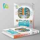 name https://cdn.pbook.shop/api-media/files/2024/06/66aeab3f-f724-4aa5-b358-d75b2dc1e934/درسنامه-ریاضی-رشته-تجربی-کنکور-میکرو-گاج.jpg