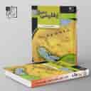 name https://cdn.pbook.shop/api-media/files/2024/06/67cd6aad-5325-430b-be15-a22eb34dc64d/چکیده-زبان-فارسی-تخته-سیاه.jpg
