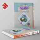 name https://cdn.pbook.shop/api-media/files/2024/06/687a1888-e492-4af0-a0ff-d7477ac3ff60/هندسه-دوازدهم-گذرنامه-مبتکران.jpg