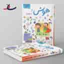 name https://cdn.pbook.shop/api-media/files/2024/06/69e0977d-dada-4b59-a3b4-318c4efc5630/هوش-و-استعداد-پیش-دبستانی-ساد-.jpg