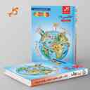 name https://cdn.pbook.shop/api-media/files/2024/06/6a3c08fd-f8c6-4672-a53b-be23c2c5d611/کتاب-درسی-زبان-انگلیسی-دهم-زیر-ذره-بین-کاپ.jpg