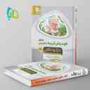 name https://cdn.pbook.shop/api-media/files/2024/06/6a833f1a-4a85-40a4-b044-49edbce02757/فوت-و-فن-فیزیک-کنکور-رشته-تجربی-مینی-_4G3sjvs.jpg