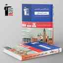 name https://cdn.pbook.shop/api-media/files/2024/06/6b372080-7218-4e31-bbe1-930c3b777c4c/زبان-انگلیسی-تخصصی-منحصرا-زبان-کنکور-_P2F8OMs.jpg