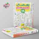 name https://cdn.pbook.shop/api-media/files/2024/06/6c72f672-9b7d-4ce9-8282-1f8e0707116b/آموزش-شگفت-انگیز-آمار-و-احتمال-یازدهم_dYzSUA9.jpg