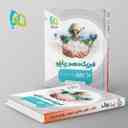 name https://cdn.pbook.shop/api-media/files/2024/06/6d65cc08-4991-4ca7-929c-a23279b5c83e/فیزیک-دهم-رشته-ریاضی-میکرو-گاج.jpg