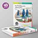 name https://cdn.pbook.shop/api-media/files/2024/06/6ebb4c2f-0642-4d47-b6a1-4ff5fd5c7371/موج-آزمون-ریاضیات-گسسته-و-آمار-و-احتم_0LnvSAe.jpg