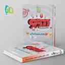 name https://cdn.pbook.shop/api-media/files/2024/06/6fc1c1b4-8a6a-4ed0-9c66-87b6f1345a39/14-کتاب-رشته-ی-انسانی-میکرو-جلد-دوم-گاج.jpg