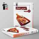 name https://cdn.pbook.shop/api-media/files/2024/06/704a071e-447c-4e8a-9dce-258e207e9d5b/عربی-عمار-دوازدهم-قلم-چی.jpg