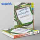 name https://cdn.pbook.shop/api-media/files/2024/06/70d8ca40-5fca-4f09-9a19-a5bbd65ecaa5/درک-عمومی-ریاضی-و-فیزیک-راه-اندیشه.jpg