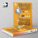 name https://cdn.pbook.shop/api-media/files/2024/06/711ac486-555a-4a28-9f68-6b55068eee4d/شاه-کلید-گام-به-گام-دروس-ششم-کلاغ-سپید.jpg