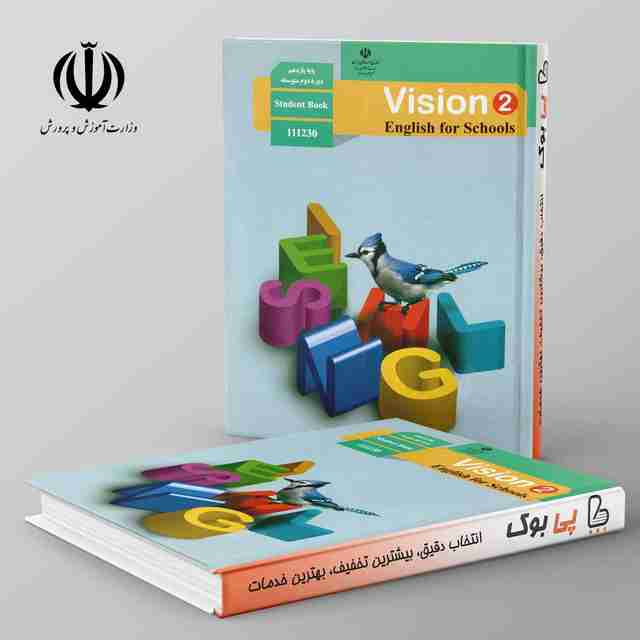 کتاب درسی زبان انگلیسی یازدهم