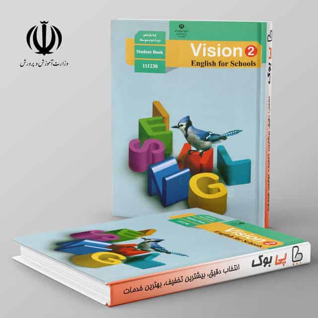 کتاب درسی زبان انگلیسی یازدهم