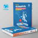 name https://cdn.pbook.shop/api-media/files/2024/06/7356371c-78b7-4ffc-93f9-ca2a508d8778/کنکوریوم-پلاس-اردیبهشت-1403-رشته-ریاض_S7mbEqy.jpg