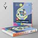 name https://cdn.pbook.shop/api-media/files/2024/06/748fdcb4-9049-47b3-917b-eb4126e53b96/جامعه-شناسی-دوازدهم-بنی-هاشمی.jpg