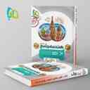 name https://cdn.pbook.shop/api-media/files/2024/06/74ca759a-4823-434e-b6f1-3195716cc33d/هندسه-جامع-کنکور-میکرو-گاج-جلد-اول.jpg