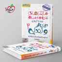 name https://cdn.pbook.shop/api-media/files/2024/06/76ac8e15-e088-446e-b1c0-c6bdd452c25f/ماجرای-من-و-درسام-دین-و-زندگی-یازدهم-_XsV6g3Z.jpg