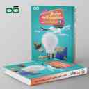 name https://cdn.pbook.shop/api-media/files/2024/06/77c4775e-6639-4ce4-8ac3-3d9b4f8dfd77/هوش-و-خلاقیت-و-استعداد-تحلیلی-ششم-تا-_codzAde.jpg