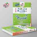 name https://cdn.pbook.shop/api-media/files/2024/06/787925c7-ede3-4066-8665-12b789062093/ماجرای-من-و-درسام-زبان-انگلیسی-دوازده_Uz5OJRx.jpg