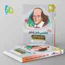 name https://cdn.pbook.shop/api-media/files/2024/06/78d6b920-46b4-4d83-87eb-71b7e983e801/زبان-انگلیسی-کامل-کنکور-میکرو-طلایی-گاج.jpg