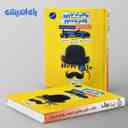 name https://cdn.pbook.shop/api-media/files/2024/06/793ffc84-3a32-45fb-ab78-e38697a7fdbd/هرکول-مباحث-غیر-مشترک-ریاضیات-تجربی-ک_adiB5hX.jpg