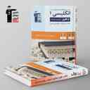 name https://cdn.pbook.shop/api-media/files/2024/06/79e14ce5-8860-4d3a-ae99-f2cb7af1f0ba/زبان-انگلیسی-دهم-جامع-قلم-چی.jpg