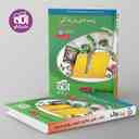 name https://cdn.pbook.shop/api-media/files/2024/06/7a418921-8e3c-4ba6-a317-e4563a365adf/زیپ-دین-و-زندگی-کنکور-الگو.jpg