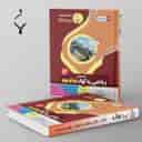 name https://cdn.pbook.shop/api-media/files/2024/06/7a586abf-9ba7-40f2-8930-55c77d624c05/ریاضی-و-آمار-دوازدهم-بنی-هاشمی.jpg