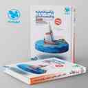 name https://cdn.pbook.shop/api-media/files/2024/06/7c9eb907-f552-47ef-8016-5cab3ea3d6af/ریاضی-پایه-و-حسابان-کنکور-رشته-ریاضی-_Cvbp3kx.jpg