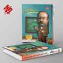 name https://cdn.pbook.shop/api-media/files/2024/06/7cdd2727-b6f9-4de0-b216-0fcf40cbc14e/شیمی-نامه-دوازدهم-مبتکران.jpg