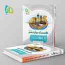 name https://cdn.pbook.shop/api-media/files/2024/06/7e388e0a-8d78-4878-ab02-971b2d3b2d17/ریاضی-گسسته-دوازدهم-میکرو-گاج.jpg